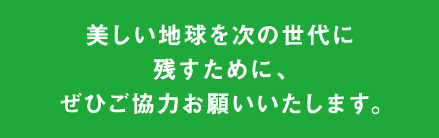 おなかの調子についてのご質問