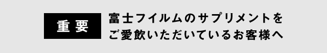 メタバリアで健康づくりを始めるあなた様へ